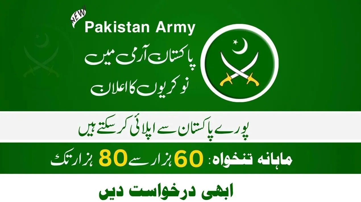 Join Pak Army