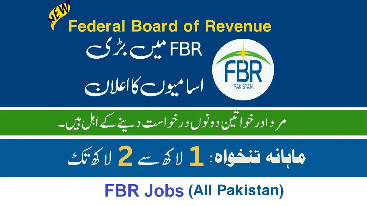 FBR Jobs