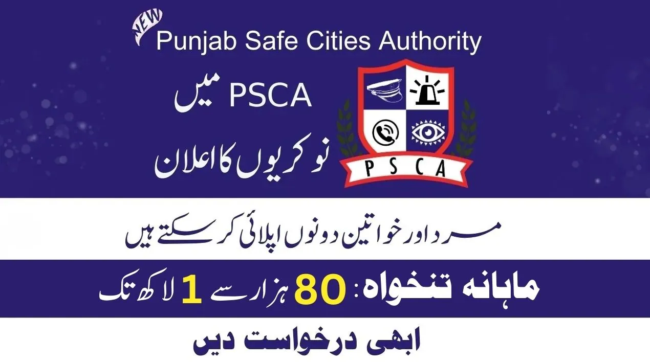 PSCA Jobs