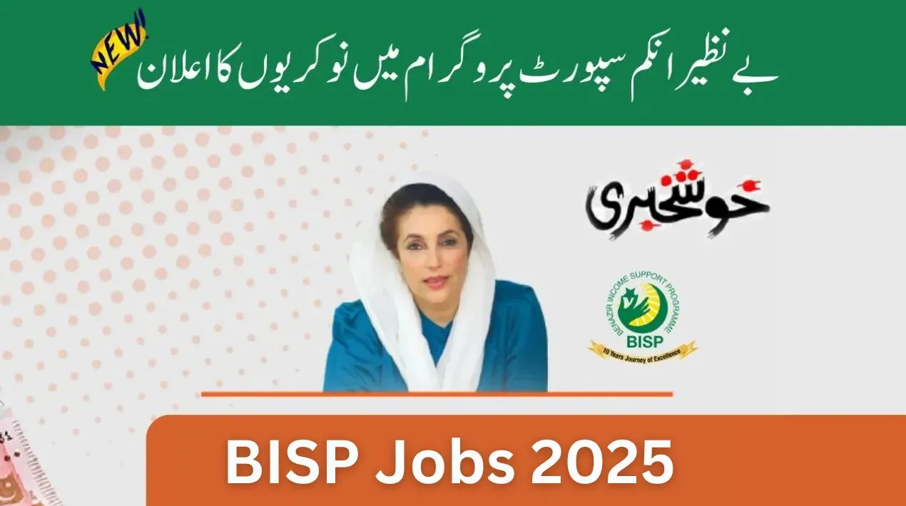 BISP Jobs