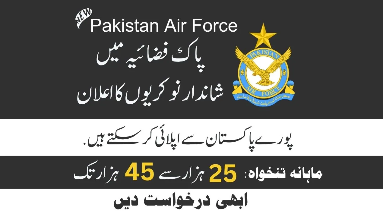 Pakistan Air Force Jobs