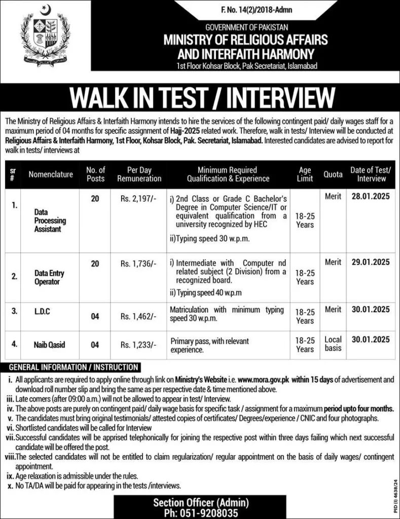 Khadmeen Hajj Jobs