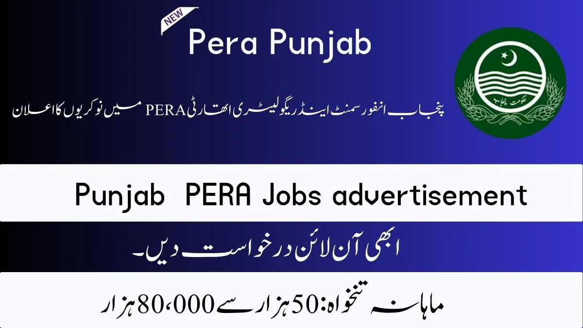 PERA Jobs