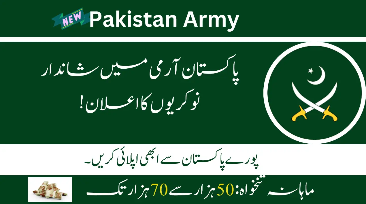 Join Pak Army