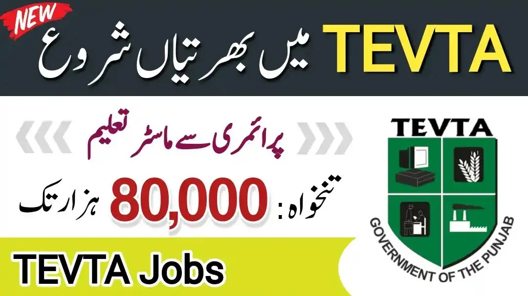 TEVTA Jobs