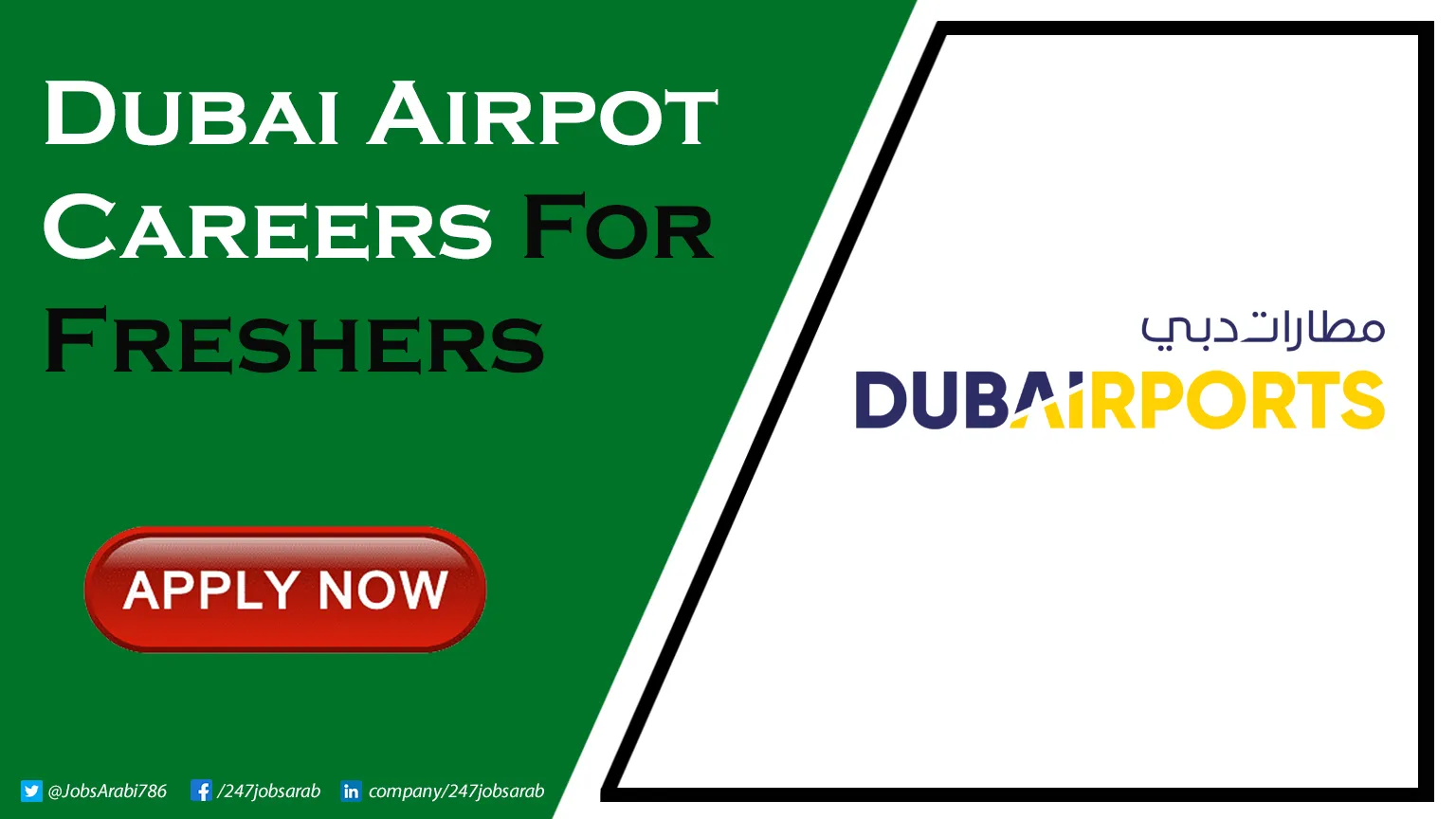 Dubai air navigation services careers 2025 || Dubai air navigation jobs || Apply Now